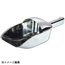 和田助製作所 SW 18-8ガード付アイススコップ 特大 085005