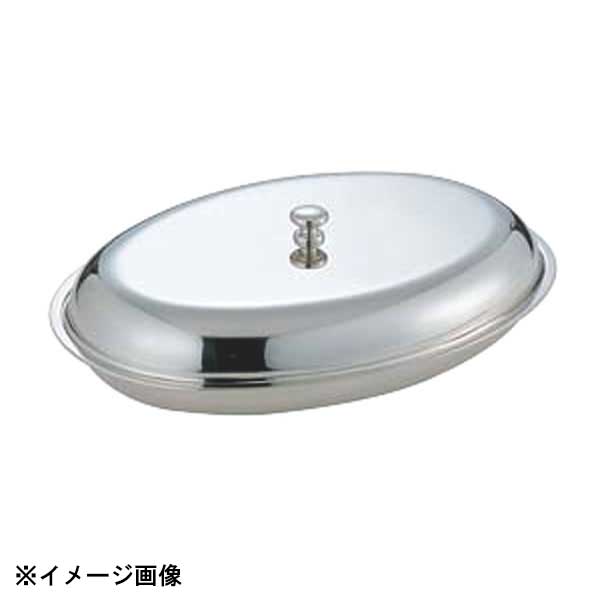 和田助製作所 SW 小判ベジタブルディッシュ10インチ 228016