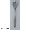 小林工業 LW No.16300 18-10プレコ テーブルスプーン 273273(3)