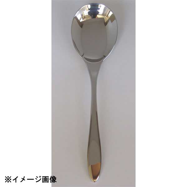 Service Spoon - 小林工業 LW No.15000 18-10マリール サービススプーン 273328
