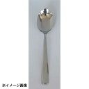 小林工業 LW No.5200 18-8デイトン デザートスプーン 273387(3)
