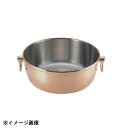 燕商事 ロイヤル 銅メッキしゃぶ鍋CQCW-300C 蓋ナシ(5.6L) 290011