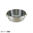 燕商事 ロイヤル しゃぶ鍋 CQCW-300 蓋ナシ(5.6L) 290013