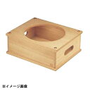 純銅製炊飯釜ごはんはどうだ釜受台●サイズ　外寸 縦×横×高さ：220×260×H95mm●材質：天然木（桐）●生産地：燕三条