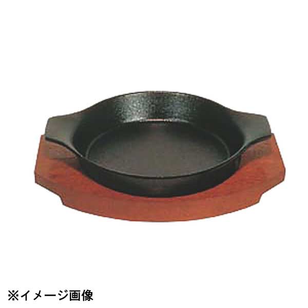 中部コーポレーション トキワ ステーキ皿 306深型 丸 大 301011