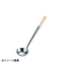 カンダ ビュッフェ用お玉 446071