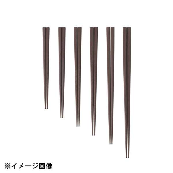 曙　産業 PM-323 ダブルエンボス食事箸 黒21cm 454257