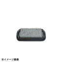 テスク 富士溶岩・石焼ステーキセット(小)マホガニーSA-42 603356