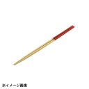 丸十 竹製菜箸39cm赤 604412