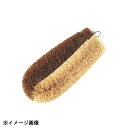 亀の子束子西尾商店 亀の子 ハーフハード 088209