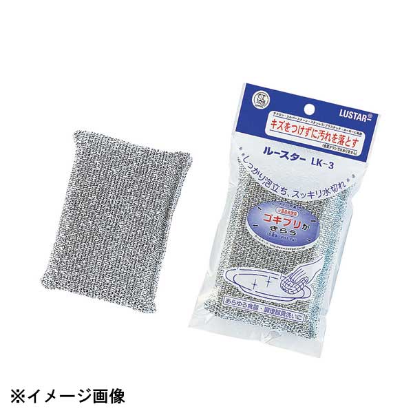 表面にアルミ蒸着加工を施してあるタワシです。この蒸着アルミをゴキブリが嫌う便利なタワシです。ソフトタイプ:アルミ微粒子を特殊加工したタワシ。ステンレス・テフロン・シルバーストーン・プラスチック製品にキズが付きにくく、汚れを簡単に落します。●サイズ　外寸縦×横×高さ：135×90×H20mm●生産地：日本