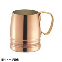 和田助製作所 SW 銅ビアマグ 10oz 17400