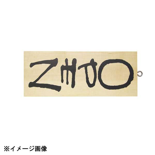 �ѥ��ƥ�ޥĥ��� ����������(��) �� No.3953 OPEN/CLOSE 310452