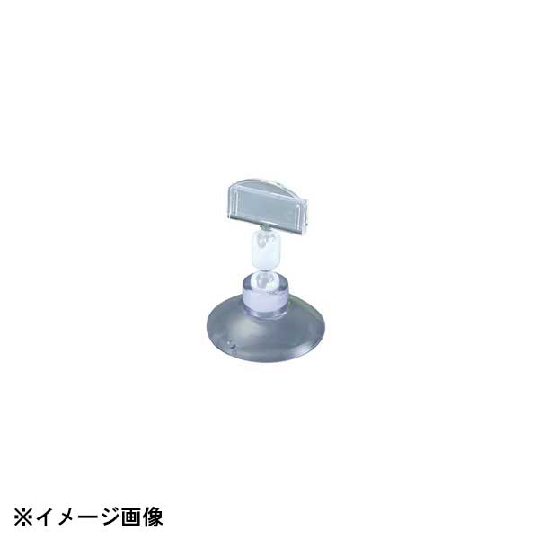 えいむ カードスタンド CS-309 310628