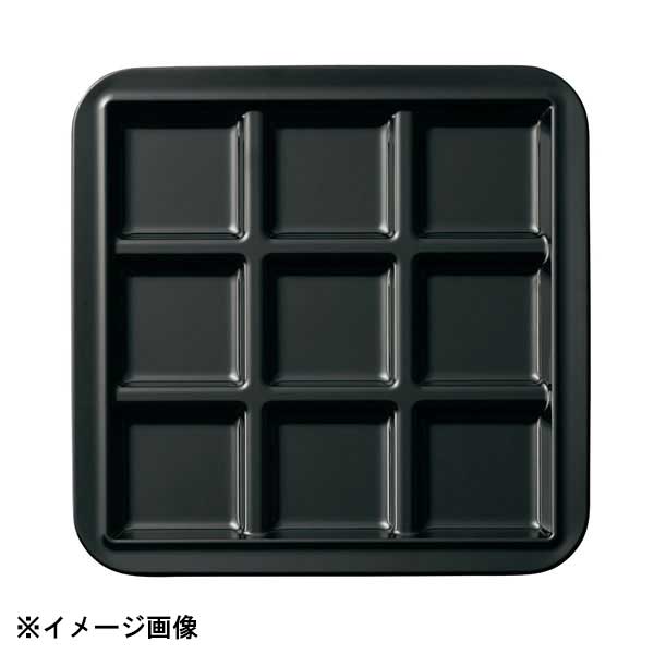 Rakuten - 台和 パズルプレート キュウプレート CH-9 黒(BK) 319301