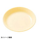 エンテック No.1721K ポリプロ 小皿12cm (クリーム) 320153