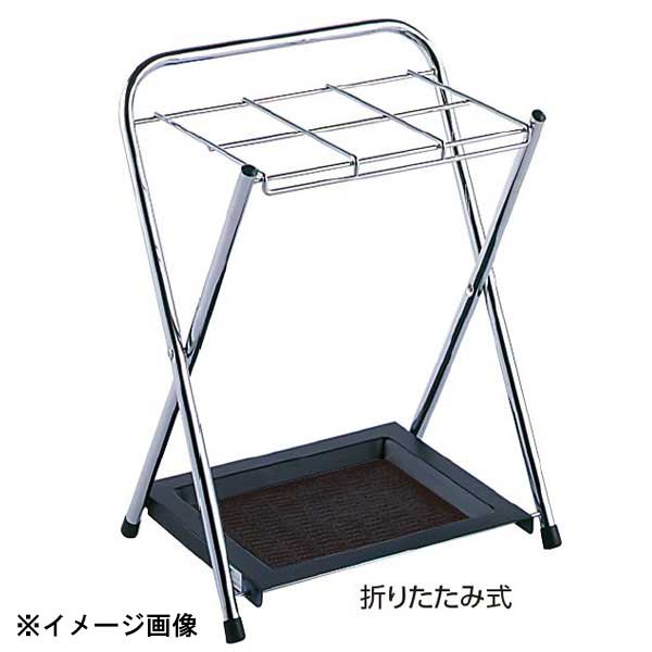 テラモト ミニ傘立角型 12本立 344312