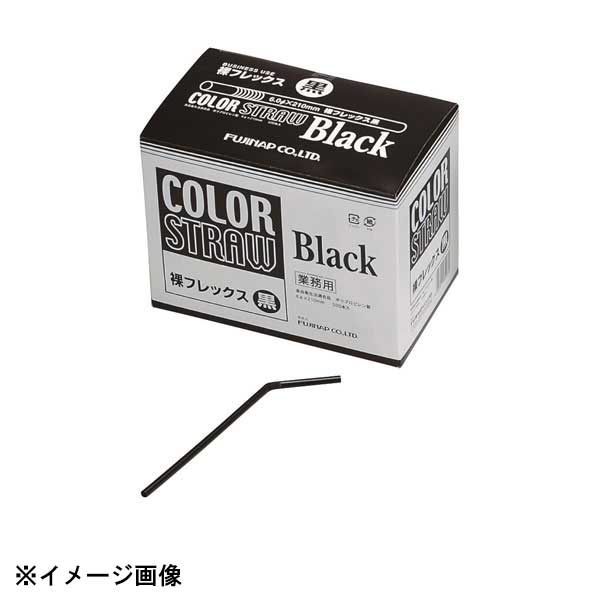 業務用ストローです。フレックスタイプで、曲がります。●サイズ　外径×全長：φ6×210mm●材質：ポリプロピレン●生産地：日本