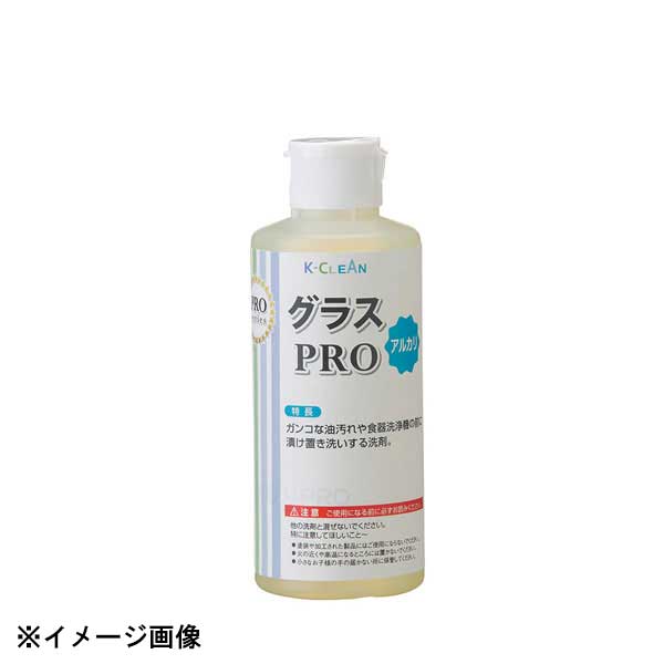 カンダ グラスPRO 200ml 427186