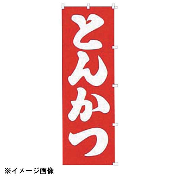 カンダ K023 とんかつ 433002