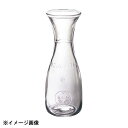 佐藤金属興業 ミズラカラフェ500ml(12個) 467391