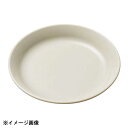 エンテック No.1721GR ポリプロ 小皿12cm (グレー) 607723