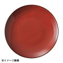 光洋陶器 KOYO フィノ ヴィンテージレッド 22cm プレート 13644005