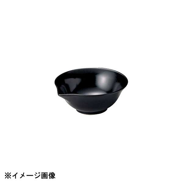 光洋陶器 KOYO パーゴラ マットブラック 片口珍味 14830062