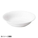光洋陶器 KOYO リヴァージュ 19cm クープボウル 15300013