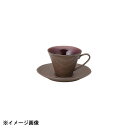 光洋陶器 KOYO ラッフル オーク コーヒーカップ　カップのみ 16562052