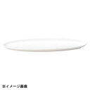 光洋陶器 KOYO フォンテ 33cm オーバル長皿 17100082(3)