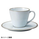 光洋陶器 KOYO ルスト マイルドホワイト ソーサー ソーサーのみ 10513055