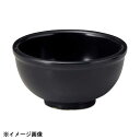 光洋陶器 KOYO ギャラクシー ロッテンロー 12cm マルチボウル 11130033