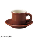 光洋陶器 KOYO カントリーサイド チャコールブラウン コーヒーソーサー　ソーサーのみ 11161056