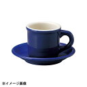 光洋陶器 KOYO カントリーサイド サファイア コーヒーカップ　カップのみ 11186052