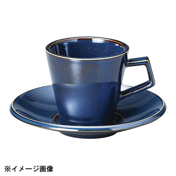 光洋陶器 KOYO スパダ スカンジナビアンブルー コーヒーソーサー　ソーサーのみ 11686055
