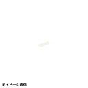 光洋陶器 KOYO カンティーヌ 箸置き 12220089