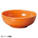 光洋陶器 KOYO オービット マンダリンオレンジ 17cm ボウル 12650024