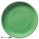 光洋陶器 KOYO オービット メドウグリーン 26cm ディナー皿 12670002