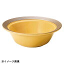光洋陶器 KOYO カントリーサイド ハニーアンバー 15.5cm フルーツボウル 13463024