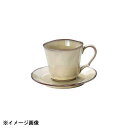 光洋陶器 KOYO ラフェルム シナモンベージュ コーヒーソーサー　ソーサーのみ 13522055