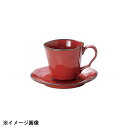 光洋陶器 KOYO ラフェルム ヴィンテージレッド コーヒーソーサー　ソーサーのみ 13544055