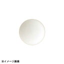 光洋陶器 KOYO パティオ オフホワイト 15cm 皿 14720008