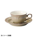 光洋陶器 KOYO ラフィネ シナモンベージュ ティーカップ　カップのみ 15922053