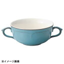 光洋陶器 KOYO ラフィネ アンティークブルー 両手スープカップ カップのみ 15987054