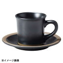 光洋陶器 KOYO ハーベスト ナイトブラック コーヒーカップ　カップのみ 16131052