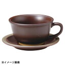 光洋陶器 KOYO ハーベスト カカオブラウン 片手スープカップ　カップのみ 16162054