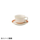 光洋陶器 KOYO カントリーサイド ソーバー オレンジ ティーカップ カップのみ 13425053