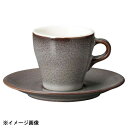 光洋陶器 KOYO マーレ ストームグレー エスプレッソソーサー ソーサーのみ 17073059