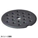 光洋陶器 KOYO IH陶板セット 小 19800002